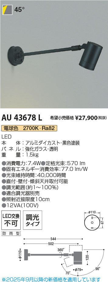AU43678L