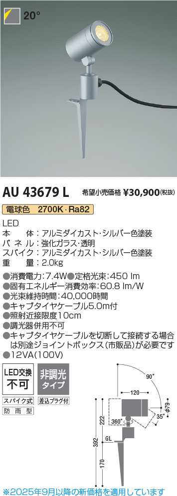 AU43679L