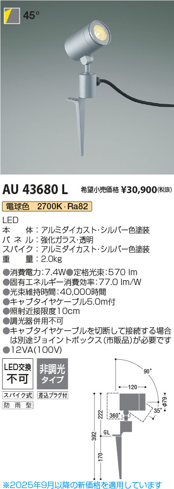 AU43680L