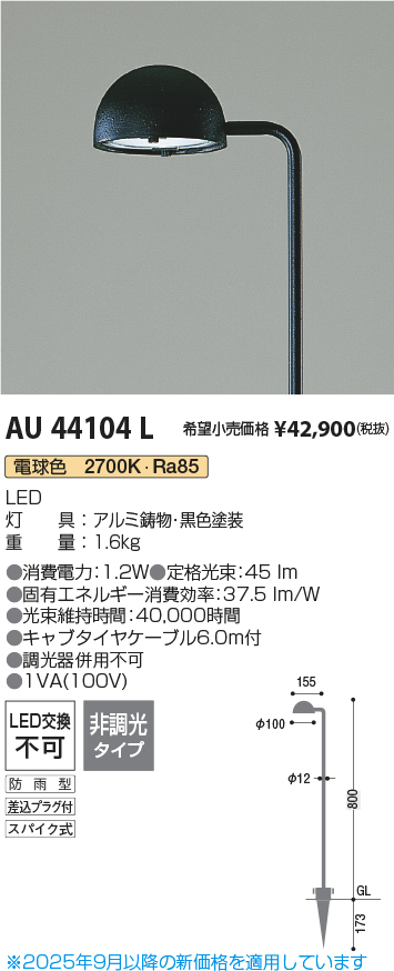 AU44104L