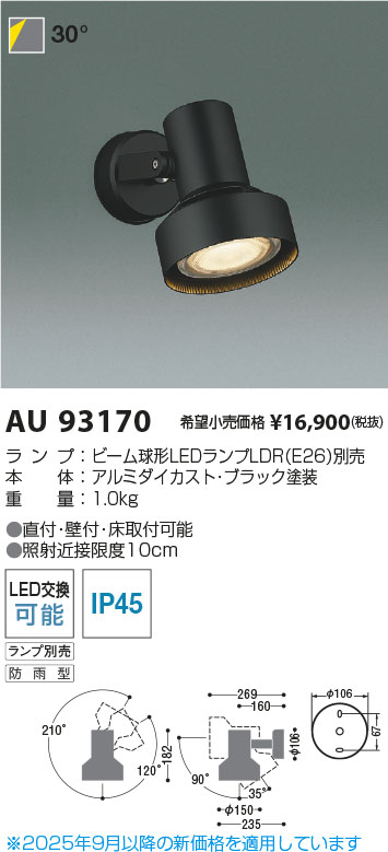 AU93170