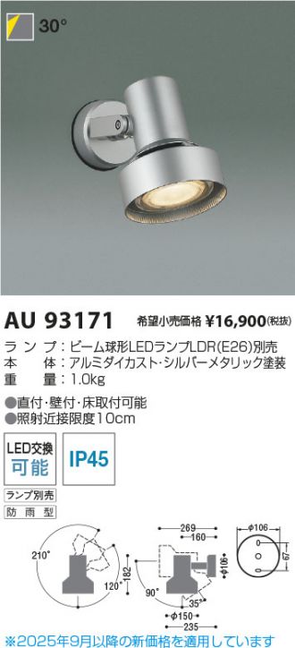 AU93171