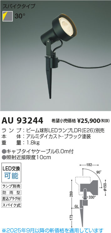 AU93244