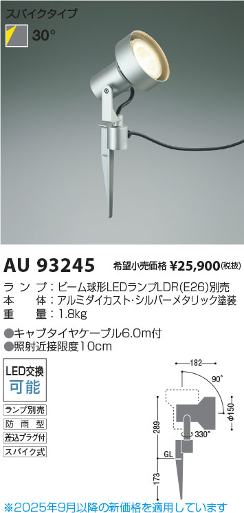 AU93245