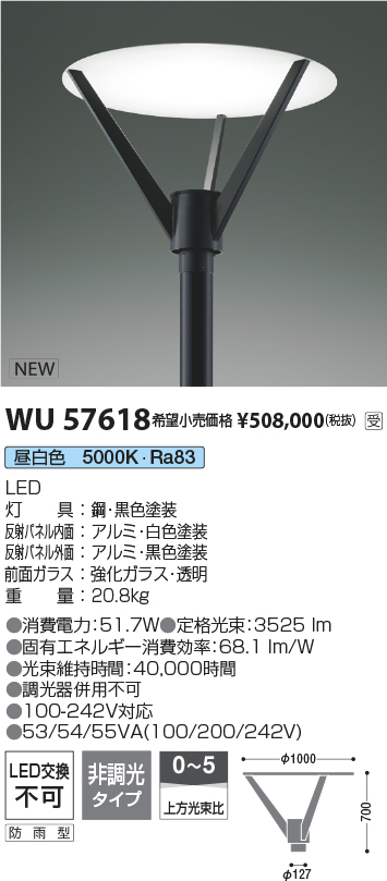 WU57618