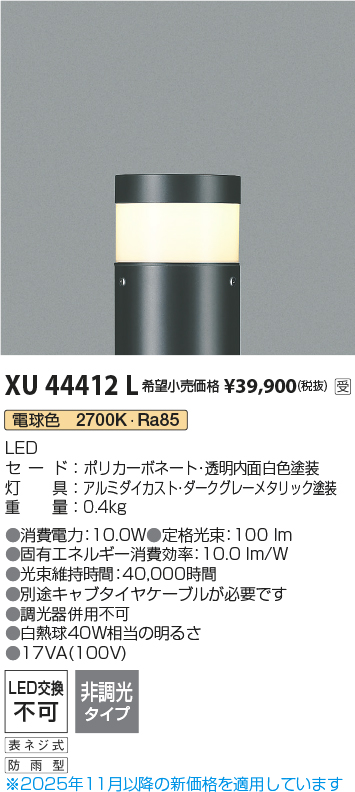 XU44412L