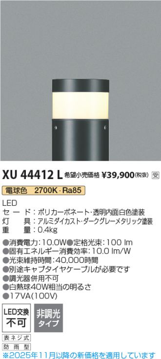 XU44412L