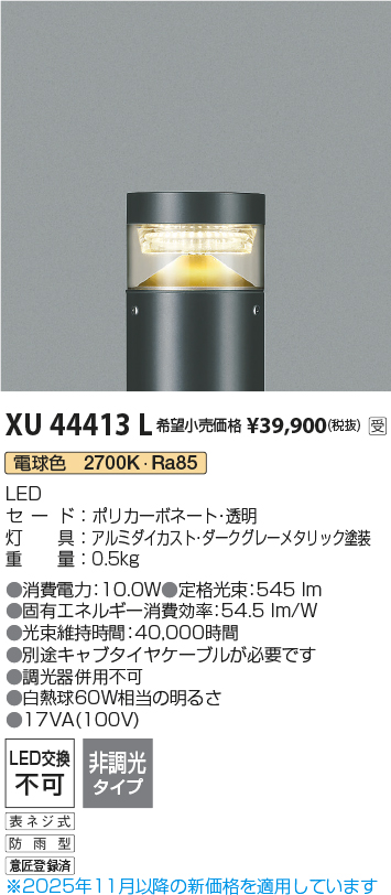 XU44413L