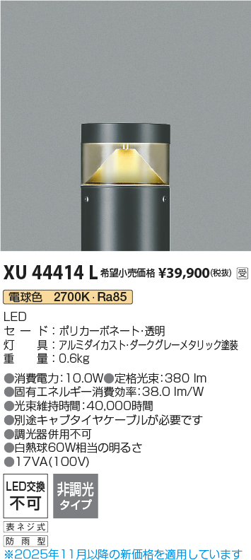 XU44414L