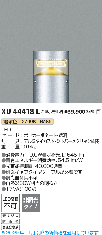 XU44418L