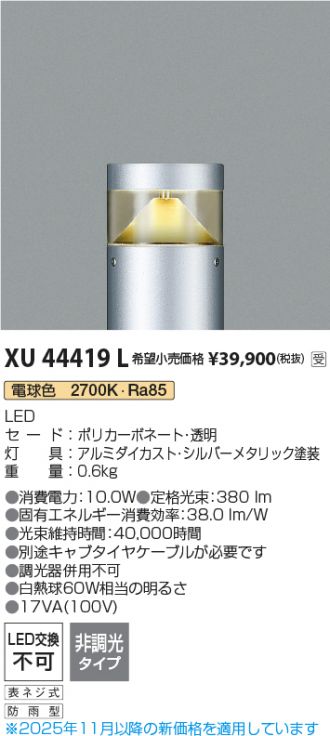 XU44419L