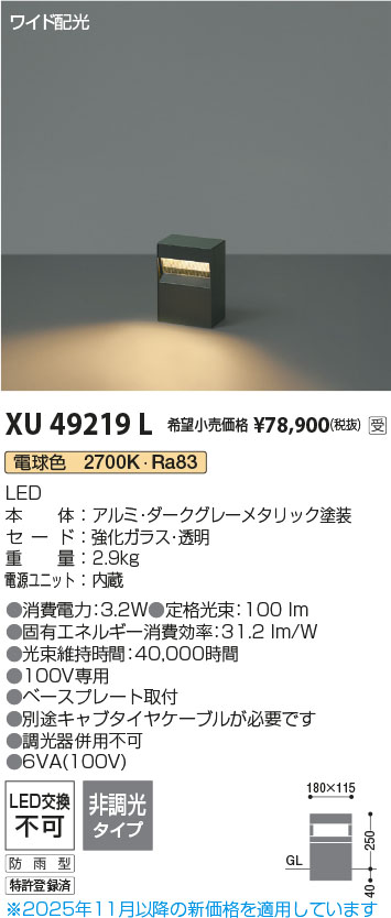 XU49219L