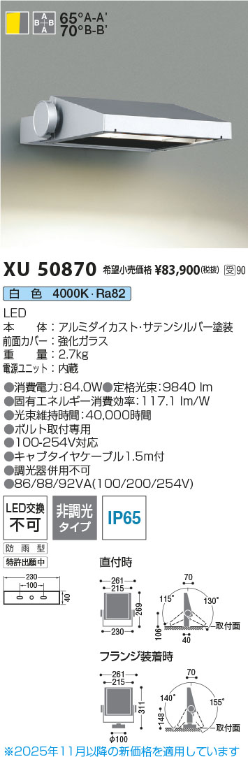 XU50870