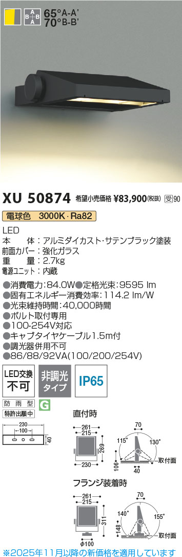 XU50874