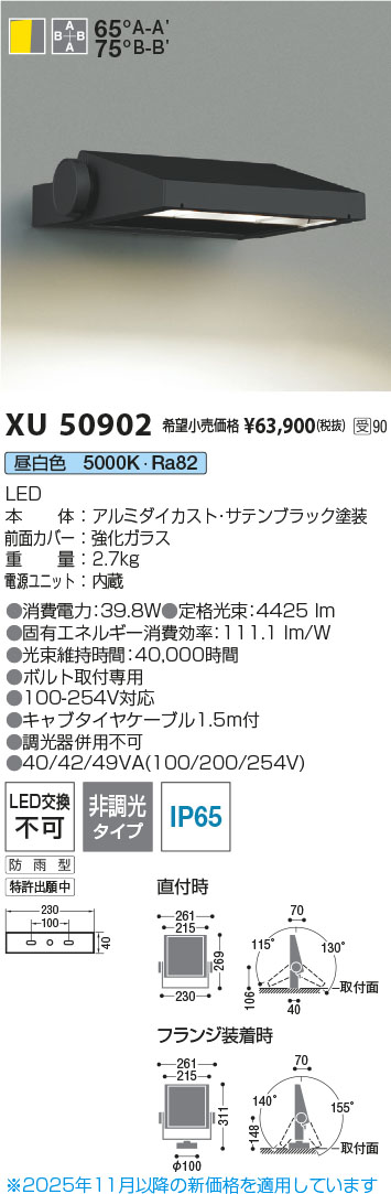 XU50902