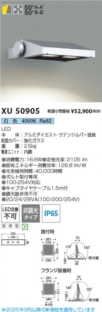 XU50905