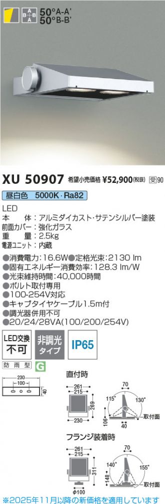 XU50907