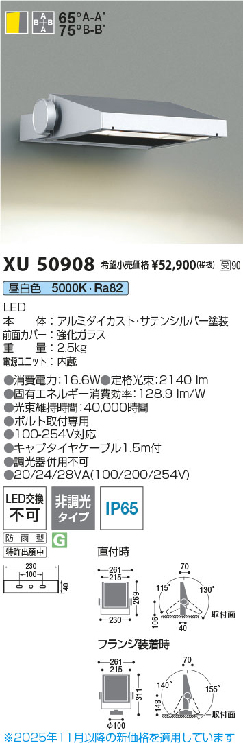 XU50908