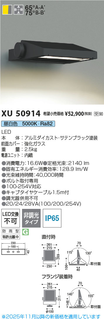 XU50914
