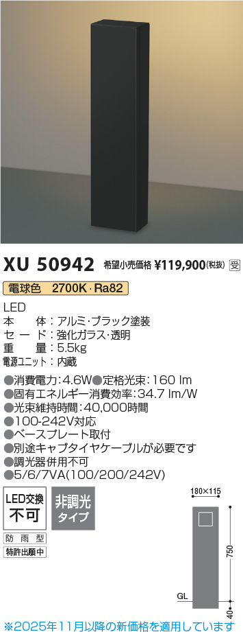 XU50942