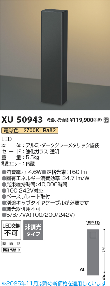 XU50943