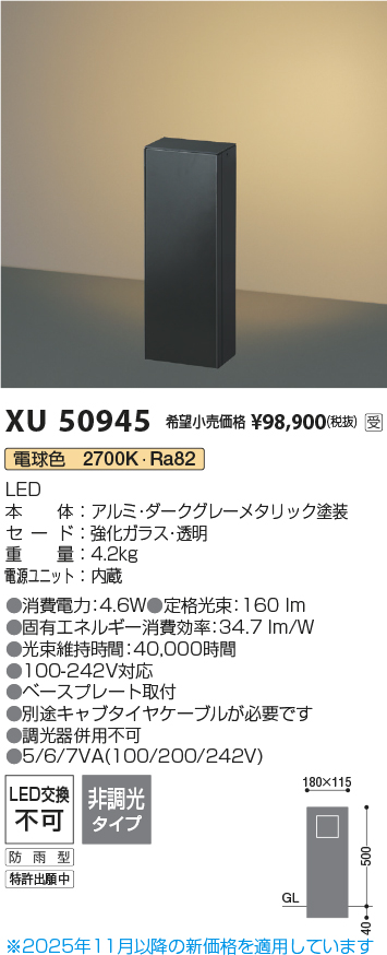 XU50945