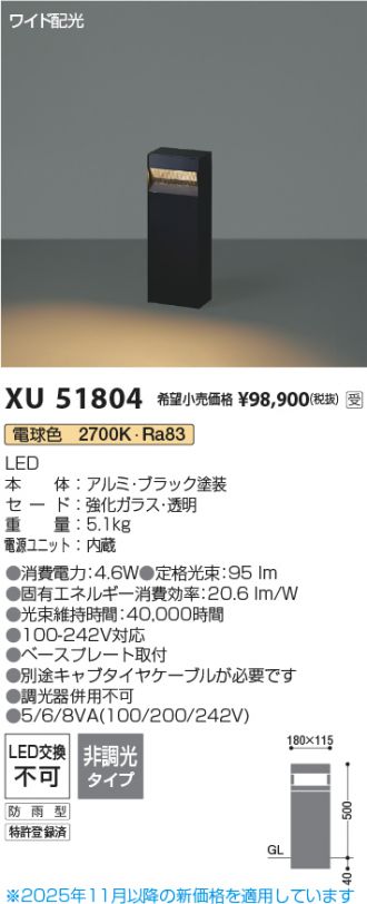 XU51804