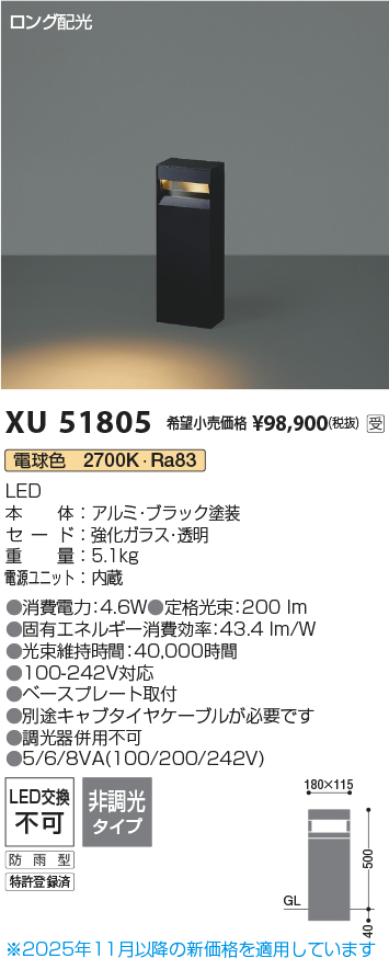 XU51805