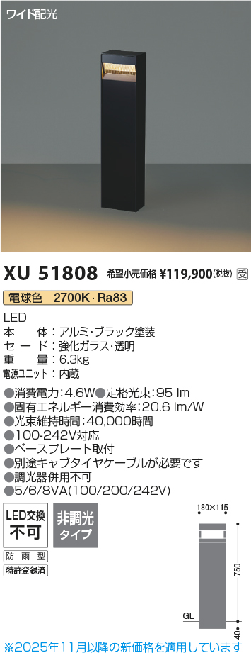 XU51808