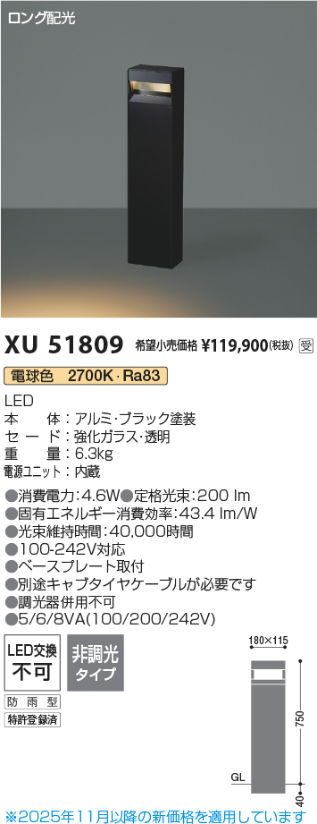 XU51809