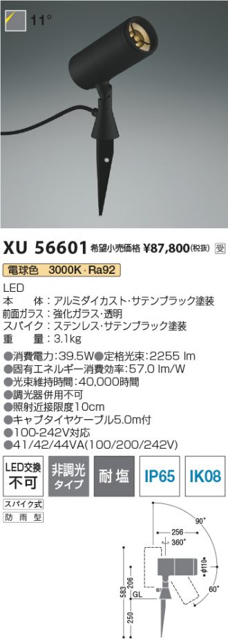 XU56601