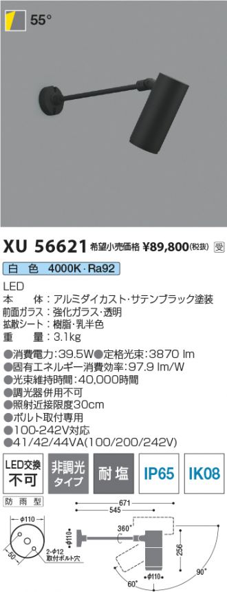 XU56621