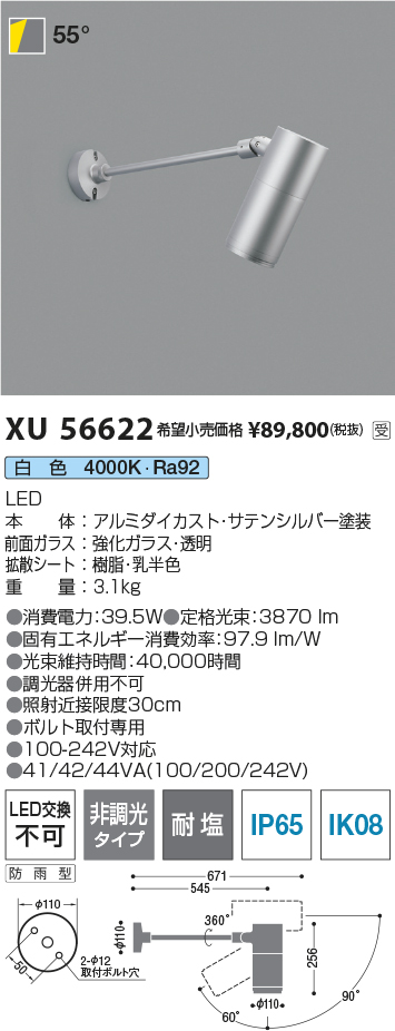 XU56622