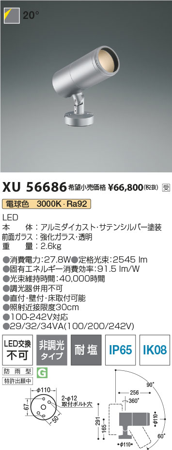 XU56686