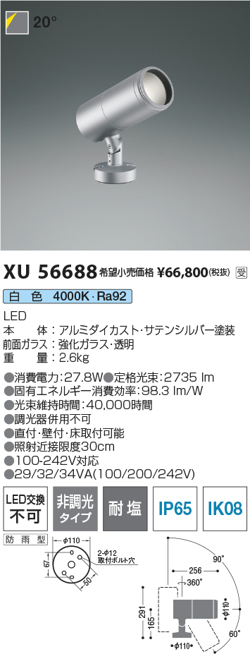 XU56688