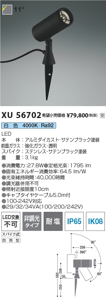 XU56702