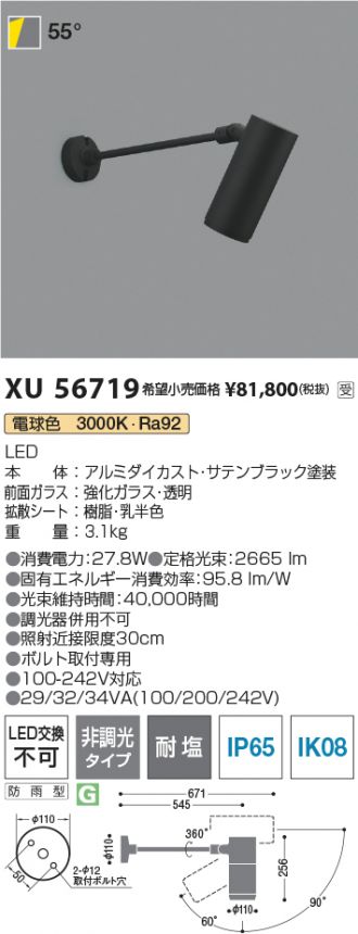 XU56719