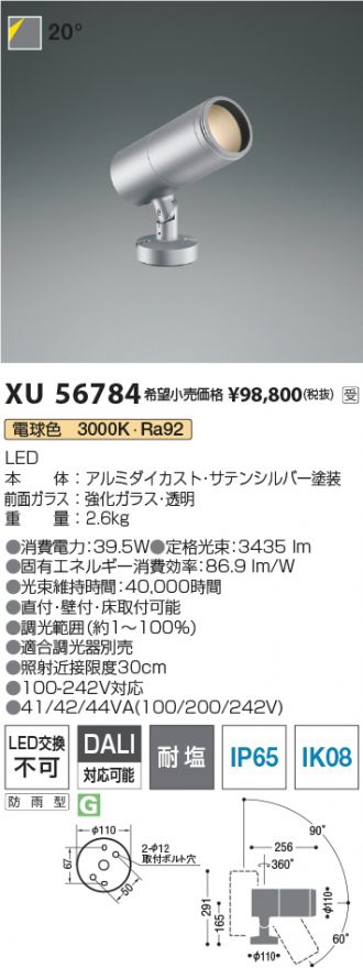 XU56784