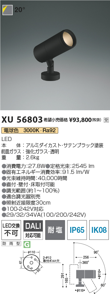 XU56803