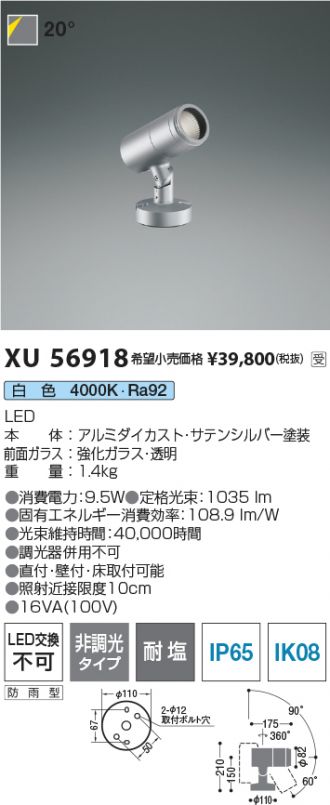 XU56918