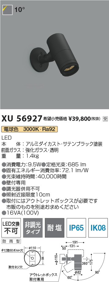 XU56927