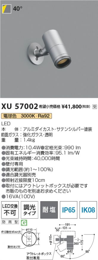 XU57002