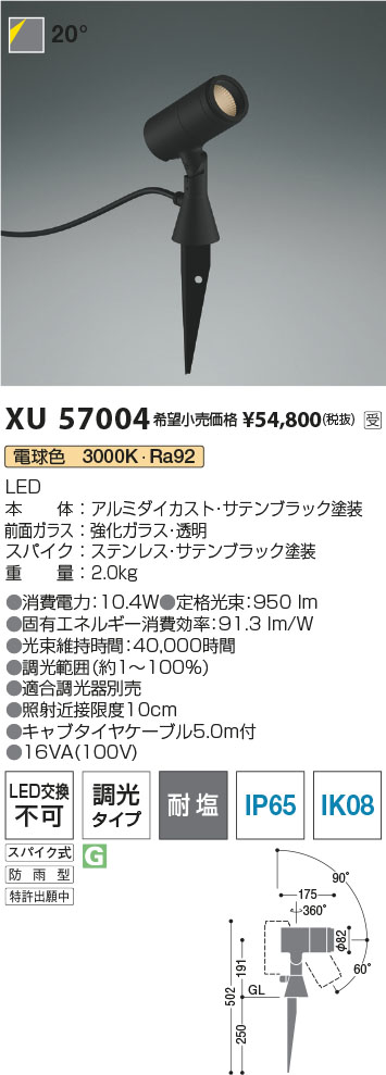 XU57004