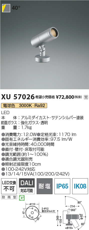 XU57026