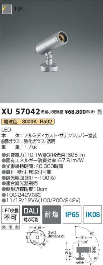 XU57042