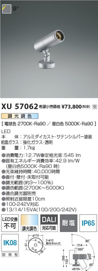 XU57062
