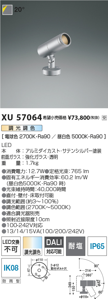 XU57064