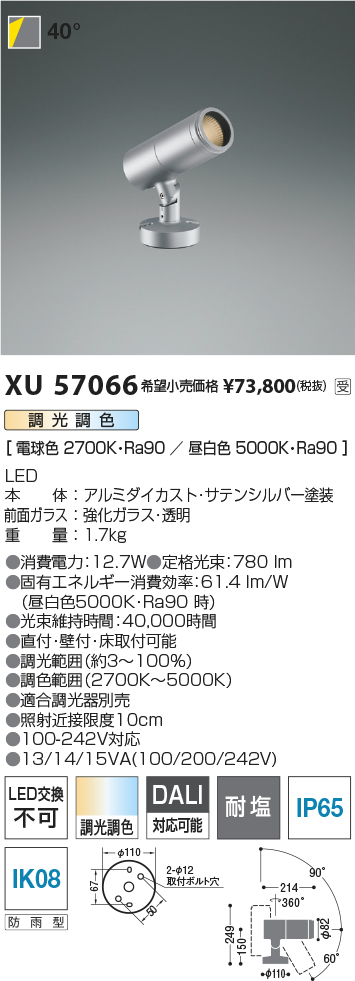 XU57066