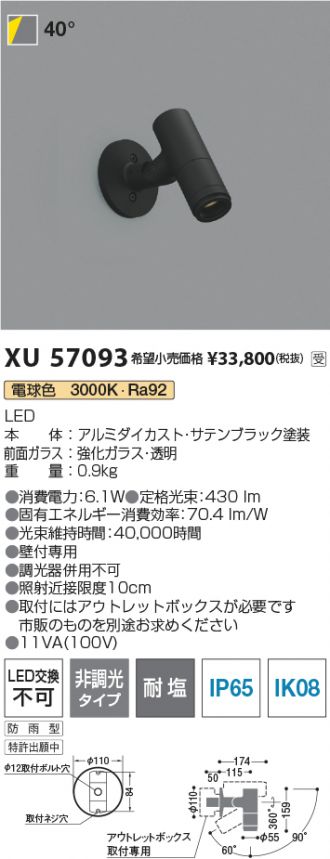 XU57093