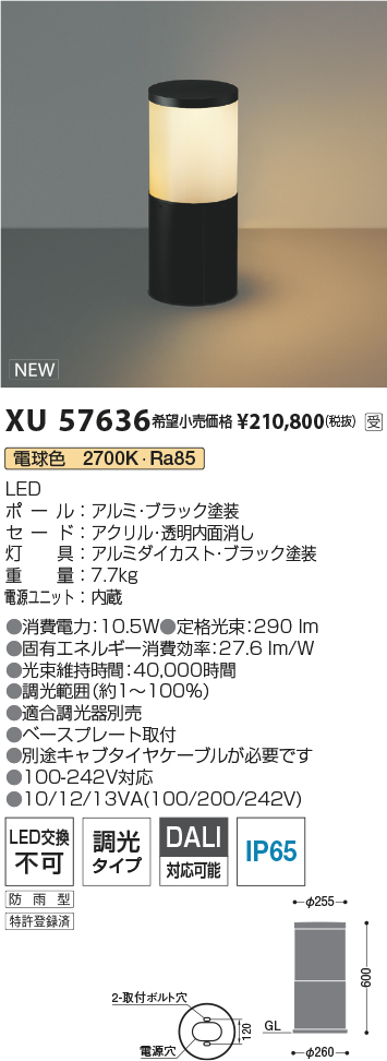XU57636